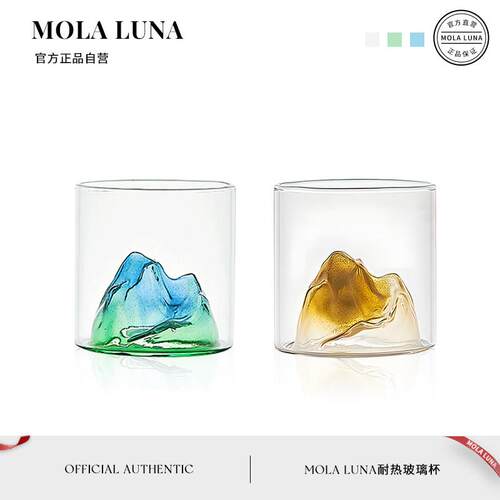 MOLA.Embark.杯具家用日式彩色3D立体耐热茶杯观山玻璃杯 | 冰山