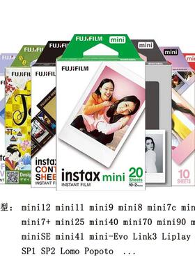 现货富士拍得相纸白边立3mini系列寸mini12/11/9//87+/25/70/90/l