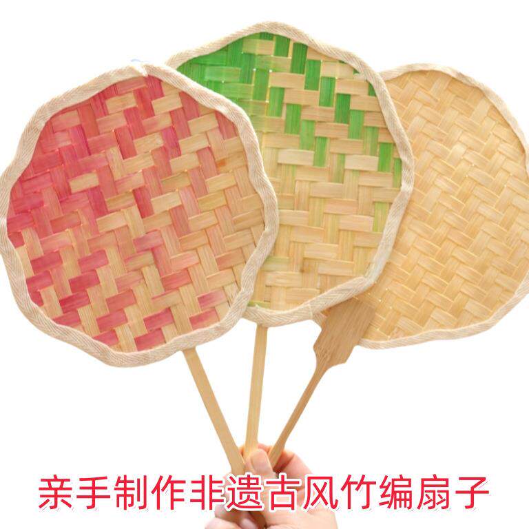 古风竹编扇子diy非遗手工材料包团圆扇古装全竹子竹编扇子 现货