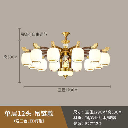 中式实木客厅卧室灯灯具吊灯餐厅书房下款茶室灯朝大气新全吊灯铜