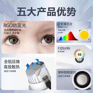 高光效led筒灯嵌入式全光谱客厅过道酒店深杯防眩护眼COB透镜筒灯