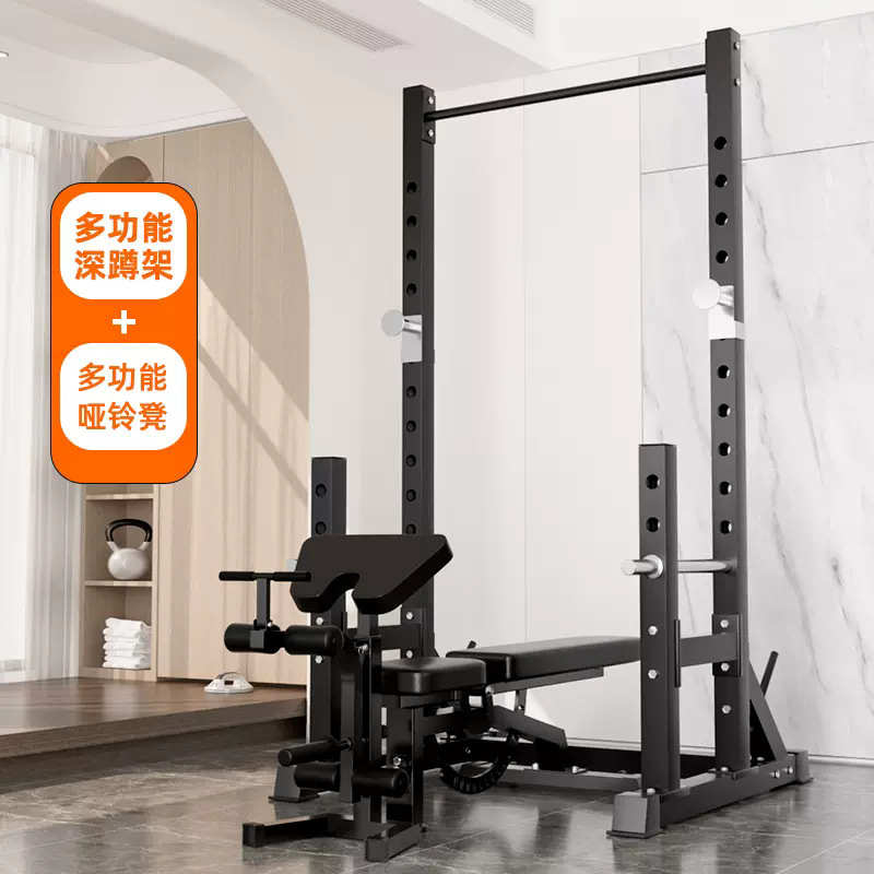 框式深蹲架家用多功能杠铃卧推架专业健身一体架训练器保护架批发