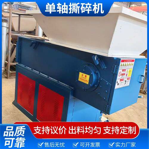 pe管道破碎机厚塑料管粉碎机大块ABS机头料撕碎机
