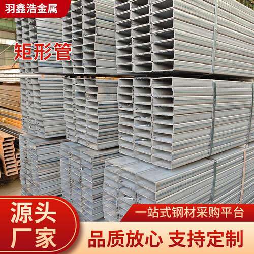 光亮矩形管销售SPCC大口径方矩管Q235矩管60*80幕墙建筑用