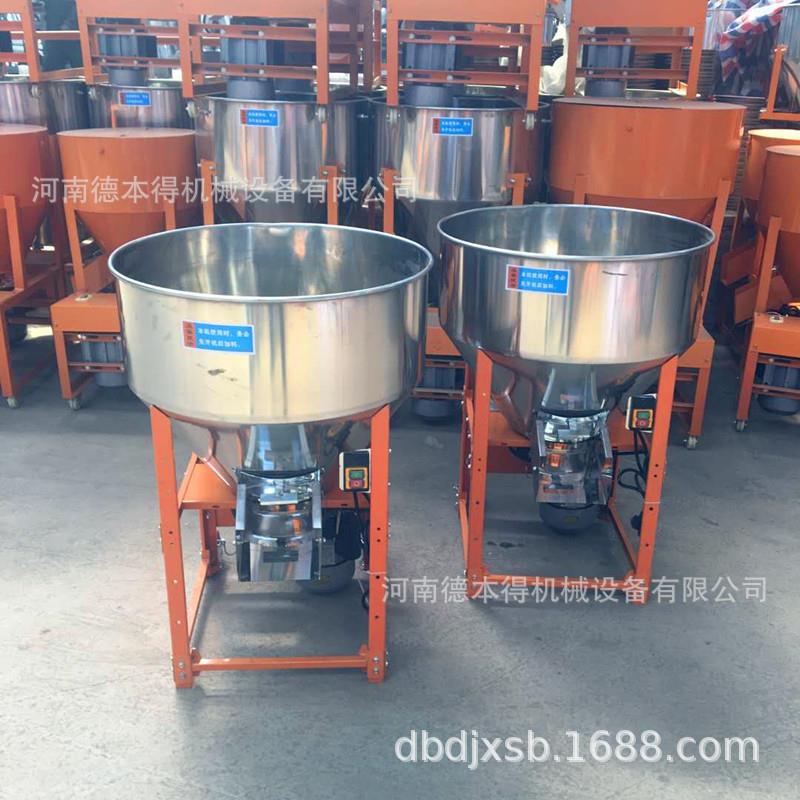 小型家用立式拌种机供应鱼类养殖饲料搅拌机小麦种子拌包衣机