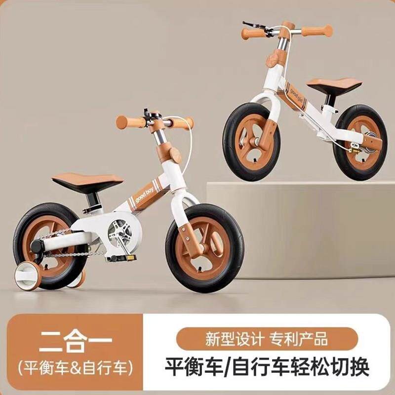儿童自行车平衡车自行车二合一2-4岁脚踏车宝宝轻便单车男女童车