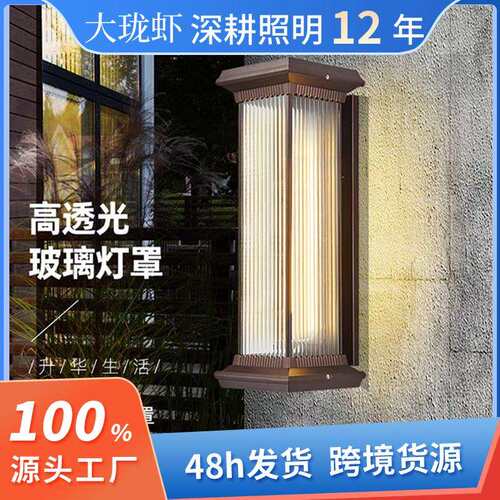 室外大门壁灯太阳能新中式别墅防水壁灯走廊庭院灯两个装墙壁灯