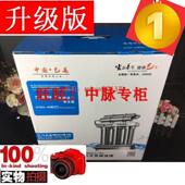 巴马泉升级版 A型滤芯直饮水机 高磁活化中脉净水器水机STBM