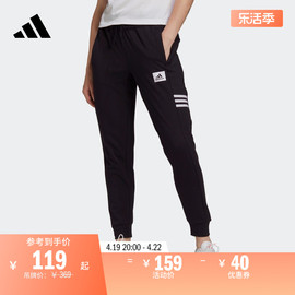 休闲舒适锥形束脚运动裤女装adidas阿迪达斯gd4660