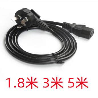 华硕ROG绝杀XG27ACS VG249M1A VG249Q3A显示器液晶屏电源线插头适