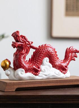 创意青红色生肖龙年吉祥物家居桌面办公室装饰招财镇宅陶瓷龙摆件
