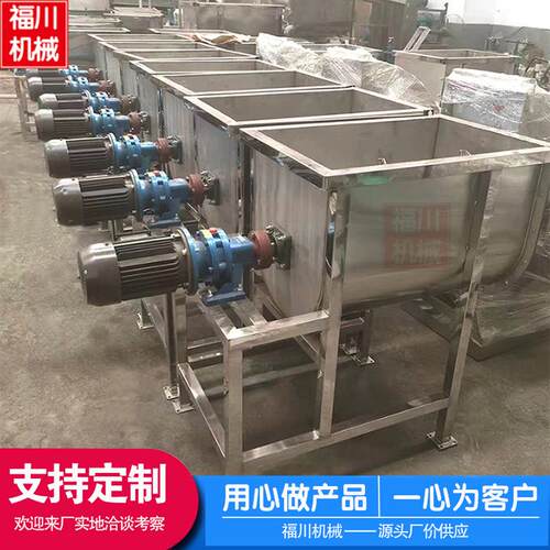不锈钢U型双螺带搅拌机药剂食品调味粉卧式混料机干粉颜料混合机