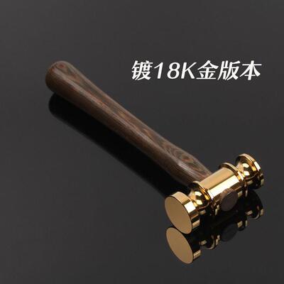 开工锤子黄铜小锤子黄金锤子法官锤文玩皮雕锤手工锤镇宅把玩EDC