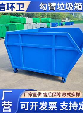 带轮可移动铁垃圾斗 工地3方废料收集箱 环卫好助手