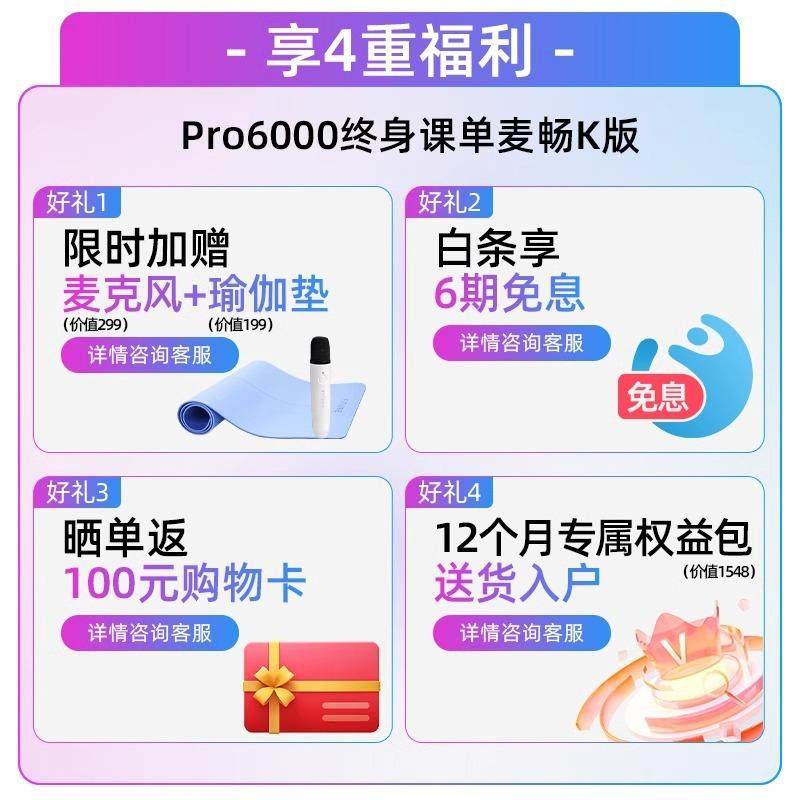 魔镜PRO镜Pro瑜运动智能健身私镜减肥镜高端AI魔教跳舞伽镜子沸彻,运动/瑜伽/健身/球迷用品,智能健身镜,淘宝优惠券,粉丝福利购,淘宝优惠卷