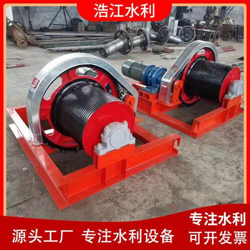 手电两用卷扬机水利工程用手摇绞车小型卷扬式启闭机闸门用卷扬机