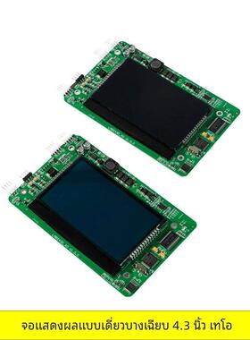4.3寸超薄外呼液晶显示板LMBS430-XO HPIB430VRB杭州西奥电梯适用