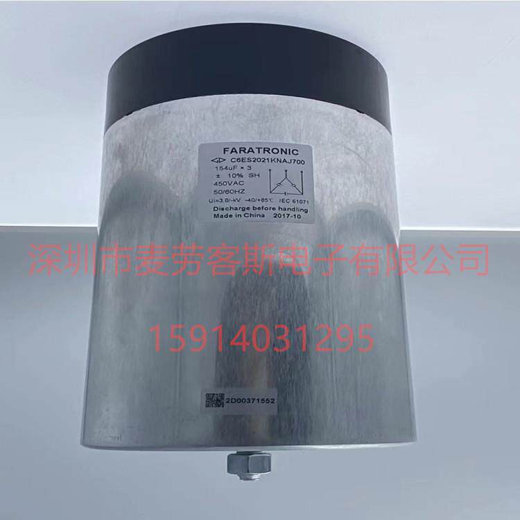 C67S1107J00270R 法拉FARATRONIC薄膜电容器 440VAC 3*100UF 现货