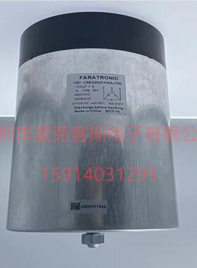 C67S1107J00270R 法拉FARATRONIC薄膜电容器 440VAC 3*100UF 现货