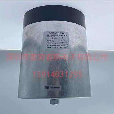 440V 3*100UF C67S1107J00270R电容 法拉FARATRONIC滤波电容 现货
