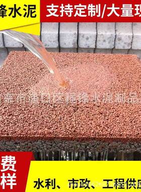 程锋水泥制品混凝土透水砖灰色红色生态透水砖人行道防滑透水砖