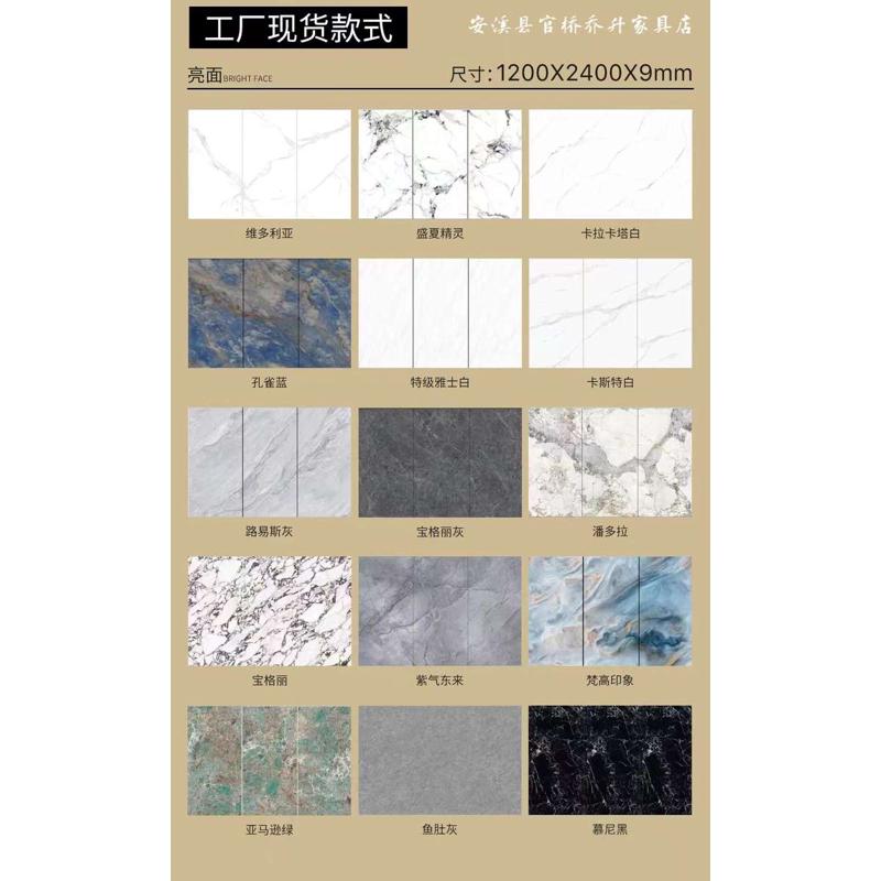 岩板定制餐桌长方形电视柜边茶几面板圆形人造大理石台面加工定做