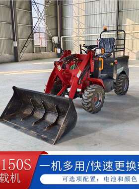 源头供应四驱电液混合 LOADER HT150S带铲斗属具