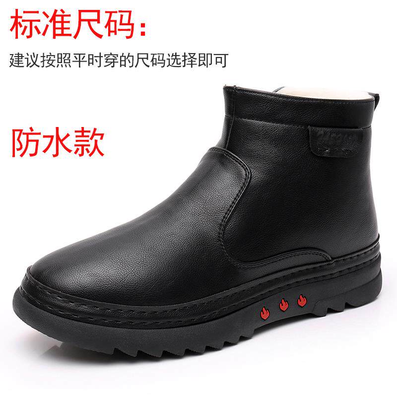 高档冬男款棉鞋加靴厚暖保加绒中老年老人雪地靴防水季防滑棉冬鞋