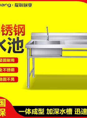 304不锈钢水槽带平台支架厨房双水池洗碗洗菜洗手盆食堂洗衣台