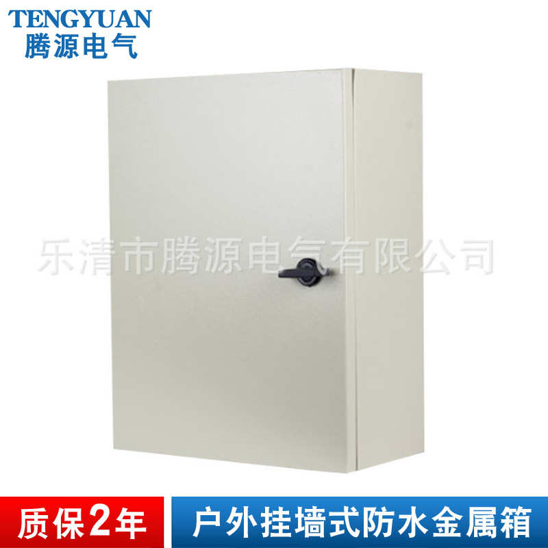 厂家供应金属防水基业箱 户外低压配电箱 防水铁箱