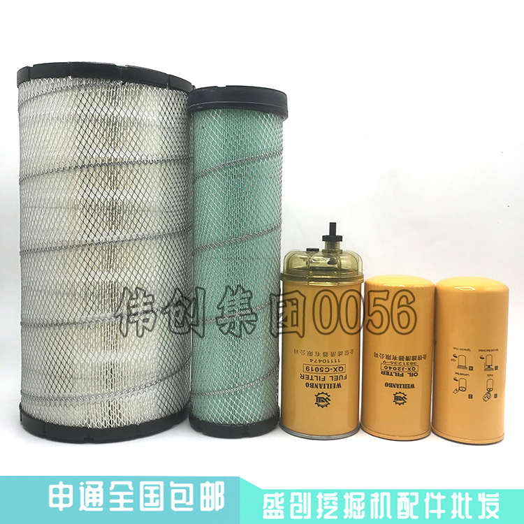 挖掘机沃尔沃EC200D B机油滤芯柴油空气油水液压回油进先导油配件