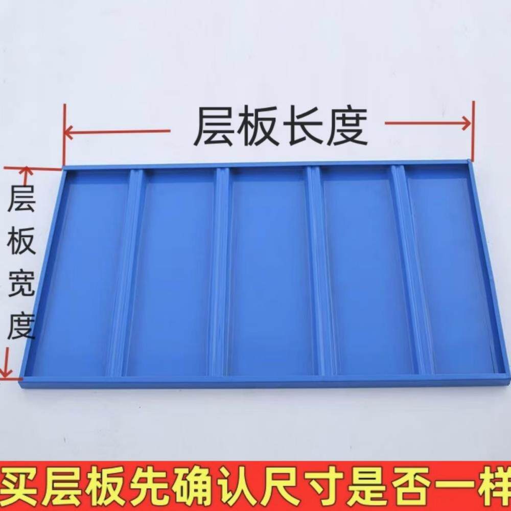货架层配件储置物架板子拆仓780板蝴蝶孔家用装快递置物架多层可