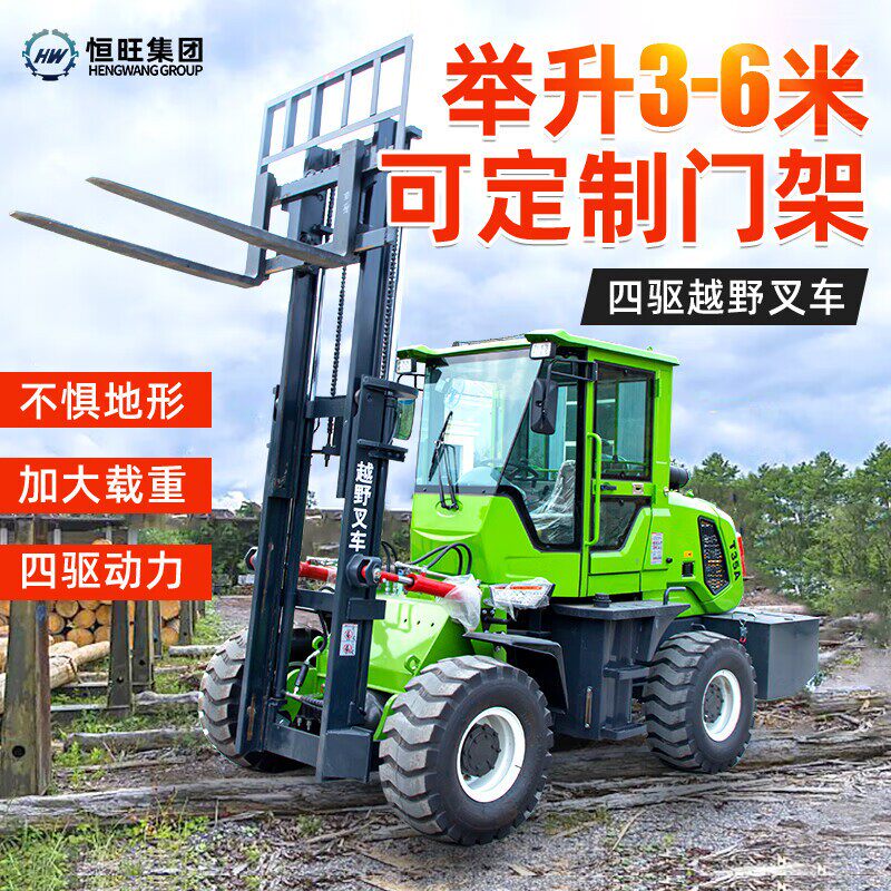 越野叉车3吨柴油手动液压升降吊臂勾一体式加长臂包夹5吨四驱叉车
