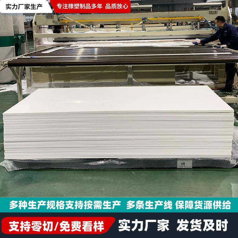 实力厂家焊接水箱水槽PP板材塑料板材冲床垫板黑色白色聚丙烯pp板