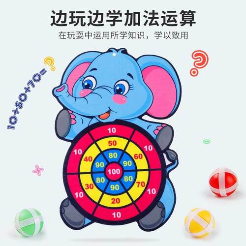 Children's Sticky Ball Dartboard with Cartoon Pattern Ball T