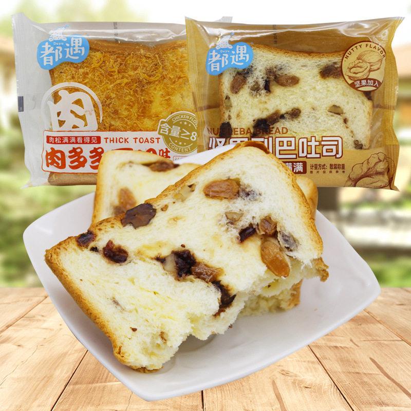 都遇肉多多厚切面包坚果列巴面包早餐糕点整箱4斤休闲食品
