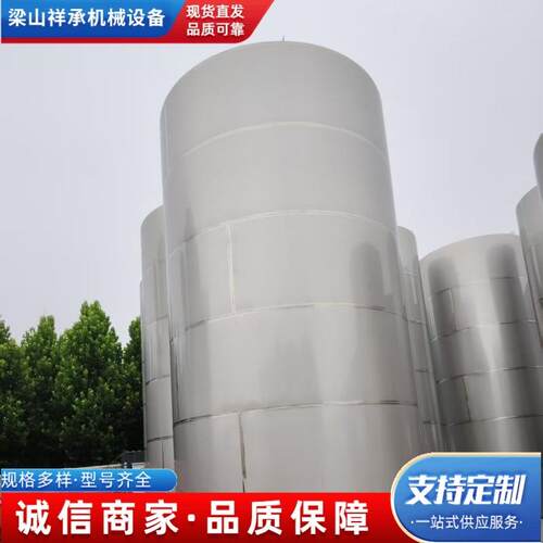 出售卧式储罐20立方30立方碳钢地埋罐衬四氟储罐衬塑储罐