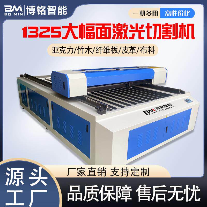 125激光切割机皮革布料裁切机玉石木板激光雕刻机1610自动送料机