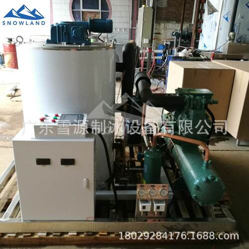 雪源Snowland500kg小型商用全自动片冰机餐饮店海鲜保鲜