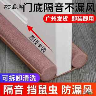 儿童防门夹脚手宝宝防压脚包房门缝门底密封条防踢脚隔音保护神器