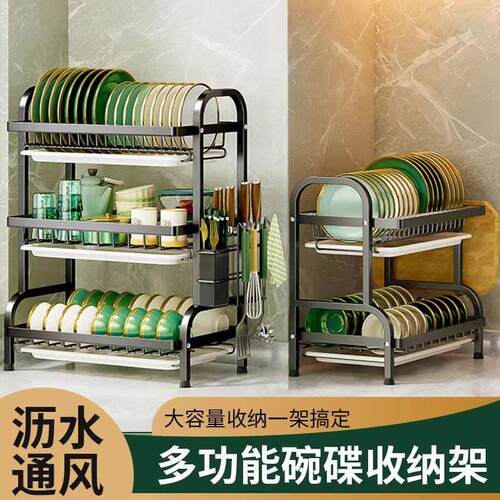 严选碗碟碗盘多层收纳架家用多功能放碗筷收纳盒碗柜厨房置物架子