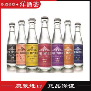 酸汤子东帝汤力水葡萄柚姜汁姜啤柚子苏打汽水East impe