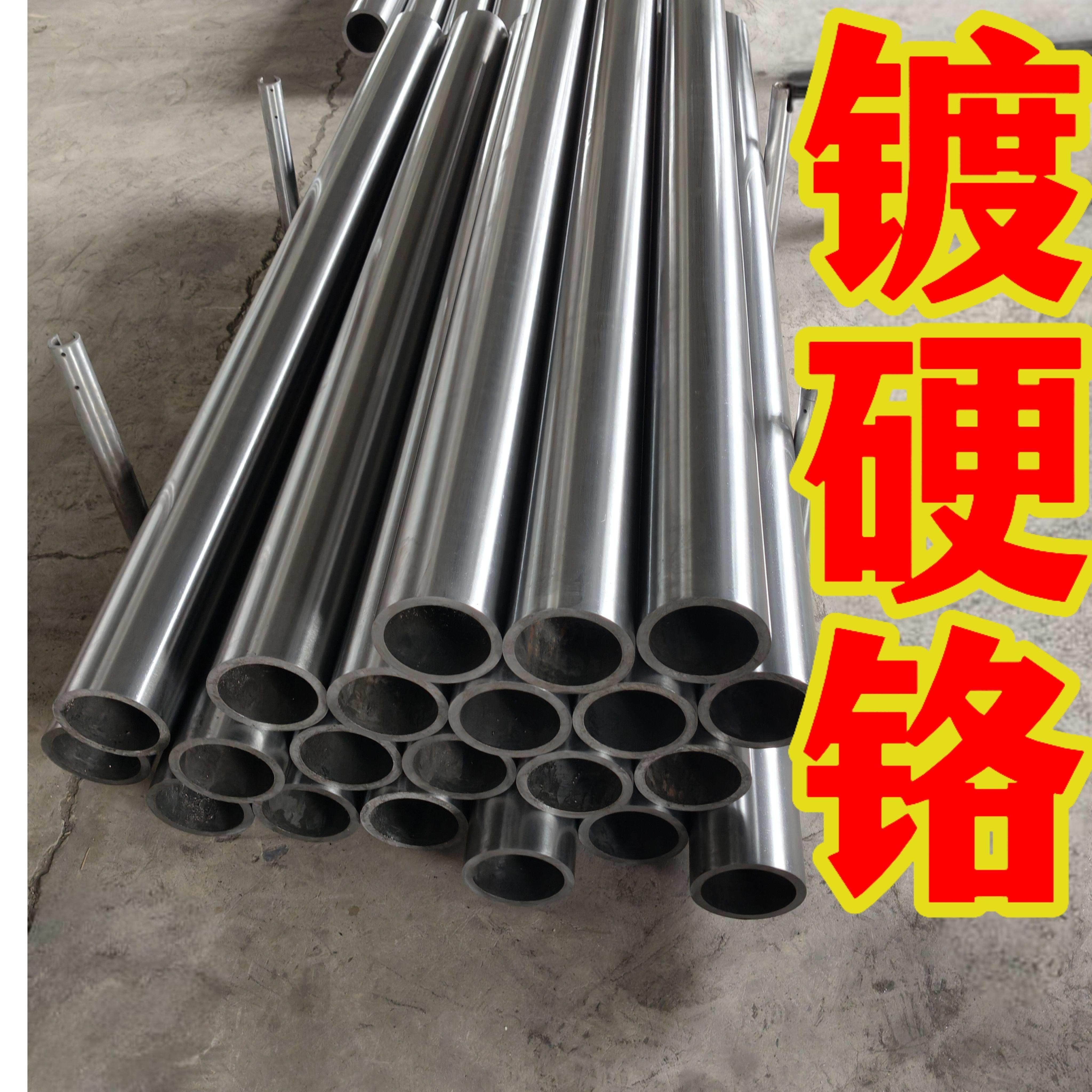 镀铬钢管 精密管镀硬铬 空心镀铬管 镀铬空心光轴 镀硬铬光亮管