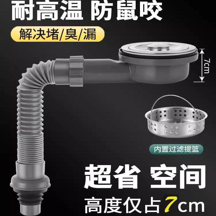 洗菜盆侧排下水器排水管套装阳台洗衣盆排水管通用型单水槽下水配