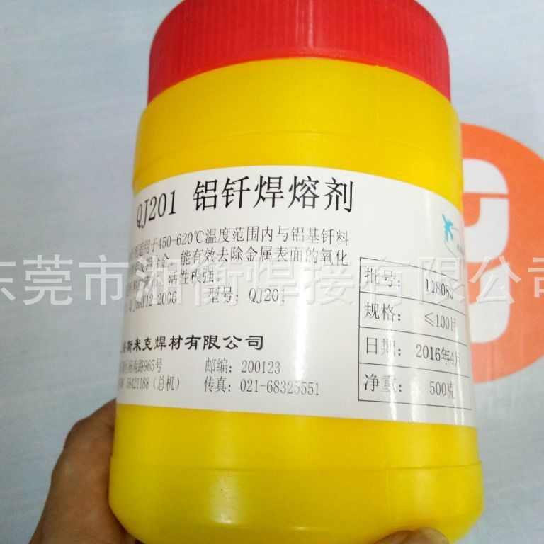 上铝合金助钎焊焊铝铝焊qj201500粉牌米克粉铝及海斯飞机克焊剂