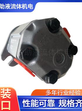 马祖奇ALP1A-D-3-FC高压齿轮泵润滑泵