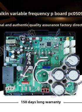 空调配件Pc0509-1压缩机逆变板Rhxyq10-16Py1模块Rzp450Py1