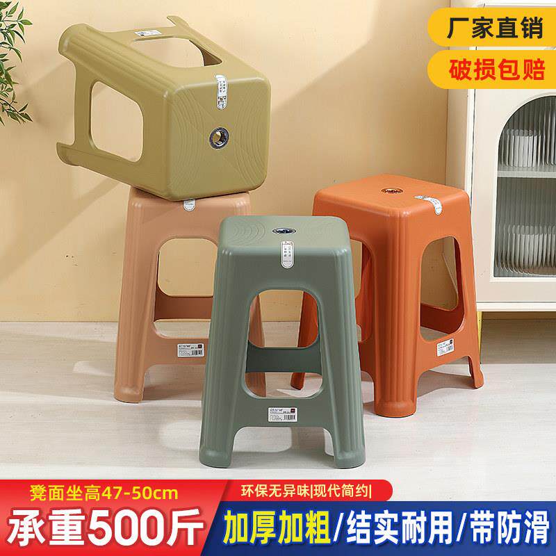 特厚塑料凳子家用加厚大人结实耐用可叠放红色熟胶餐桌高凳备用凳