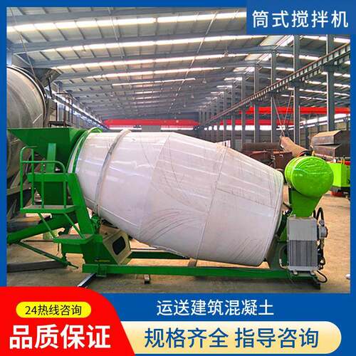 运输混凝土车载式搅拌罐建筑商砼运输罐轨道轮式混凝土搅拌罐车