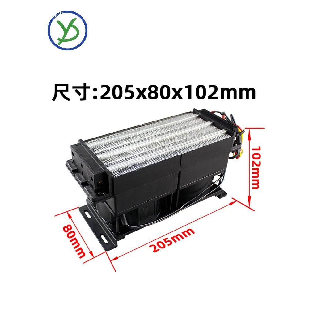 绝缘P发TC加热带风扇空气220瓷V大功器率陶电KYU热器片暖风机配件
